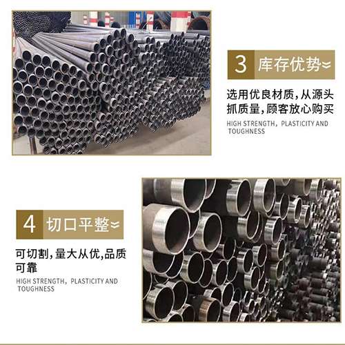 泗水声测管用于灌浆和工程施工的注意事项