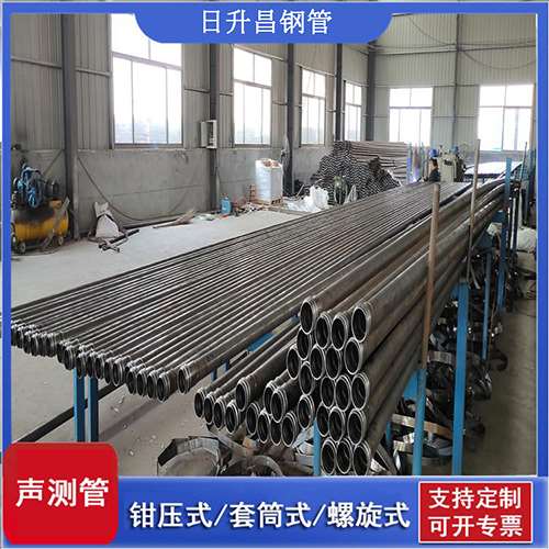 泗水声测管在单桩竖向抗拔静载试验中的应用