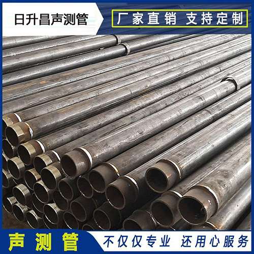 泗水声测管外观质量有哪些要求？